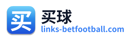 买球